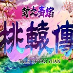 明夏能跳出合同！某高管：我認為裏夫斯下份合同會拿3000萬+年薪