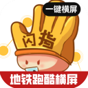 真拚不動了
！納薩裏奧第100分鍾再度抽筋倒地，被擔架抬出