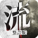 跟隊記者：埃斯圖皮尼安已經抵達米蘭城，將完成轉會米蘭程序